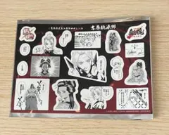 銀魂 映画 吉原大炎上 入場特典3弾 シール 吉原桃源郷