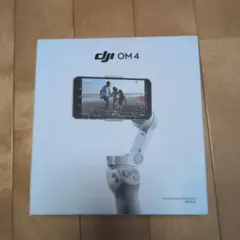 DJI OM 4 スマートフォンジンバル 本体