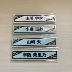 櫻坂46 ローソン1番くじ　ケーブルクリップ