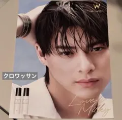 Wonjungyo 平野紫耀　リーフレット