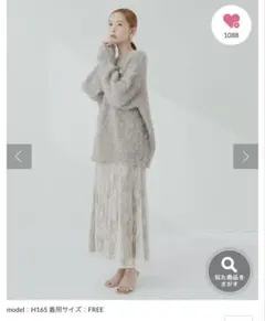 新品未使用タグ付き☆ナチュラルクチュール/osono長さ変えられるレーススカート