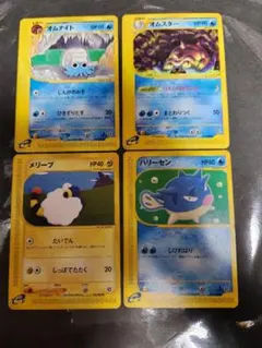 eカード４枚。オムナイトオムスターメリープハリーセン。
