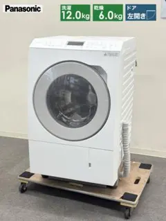 2026年最新】ドラム式洗濯機 ジャンクの人気アイテム - メルカリ