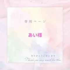 【専用ページ】レストローズスカートのサムネイル