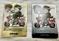 ドラゴンボール　エナジーマーカー　E-58★ 金・銀セット　28巻