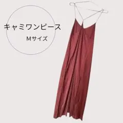 UNIQLO キャミワンピース Ｍサイズ 赤 オシャレ ロングワンピース