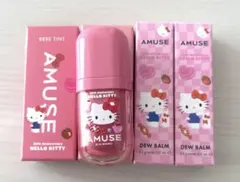 新品！美品！AMUSE ハローキティ ティント デューバーム ４本セット