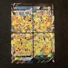 2025年最新】ピカチュウvユニオンの人気アイテム - メルカリ