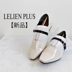 【新品】　LELIEN PLUS パンプス ソフトローヒール バブーシュ　ベルト
