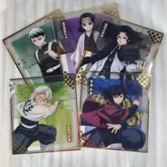 鬼滅の刃 アニプレックス オンラインくじ F賞 クリア色紙 冨岡義勇 不死川実弥