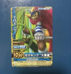ワンピース ワンピーベリマーッチダブル　そげキングのサムネイル