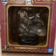 鬼滅の刃一番くじ