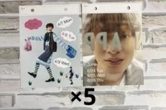 Snow Man カレンダー 2025-2026 深澤辰哉 5枚セット