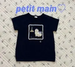 2026年　petit main 【接触冷感】アソート刺しゅうTシャツ （紺）のサムネイル