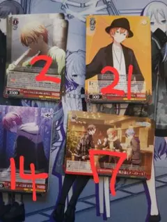 プロセカヴァイス　東雲彰人