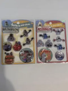 うるちゅる　シール　おすそ分け　スンスン2セット