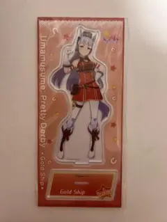 Item thumbnail for item ced380f6-322e-4de2-b0e5-50cb35fa43a7