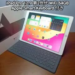 iPad Pro 12.9インチ第4世代128GB+Apple Pencil2 - メルカリ