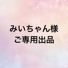(ご専用)造花 お供え花 仏花 仏壇 お墓 一対 2束 853