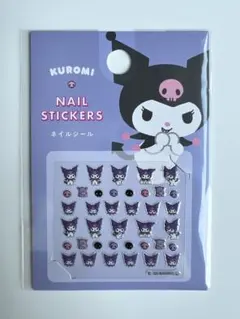 スピード発送【24時間以内】サンリオ ネイルシール クロミ 1点①