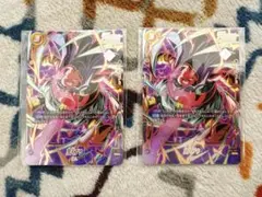 魔人ブウ　アルティメットバトル　SR パラレル　２枚　未開封