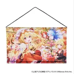 2026年最新】チルノ タペストリーの人気アイテム - メルカリ