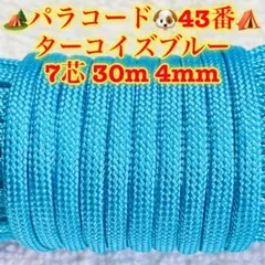 グッキー様 リクエスト 4点 まとめ商品