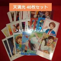 あんスタ 天満光 ぱしゃこれ ぱしゃっつ 周年 ポラロイド くじ