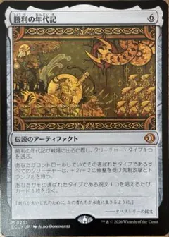 2026年最新】MTG クロニクルの人気アイテム - メルカリ