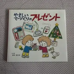 Item thumbnail for item 3cdde2ed-4bf5-42cf-8a25-159ca8b2bfaa