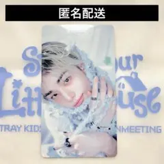 スキズ　ヒョンジン　ペンミ　スペシャル　トレカ　カード