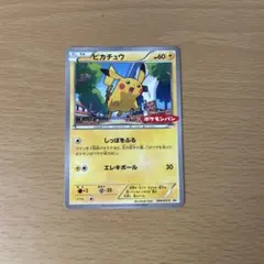 ピカチュウ はじめてセット (DX・ガール・ピカチュウ・全国図鑑） HSZ