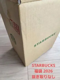 STARBUCKS 2026 福袋