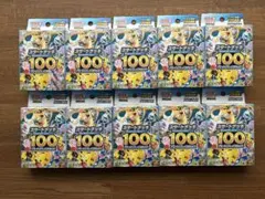 未開封新品】スタートデッキ100 バトルコレクション 10box - メルカリ