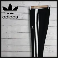 am5123 アディダス トラックパンツ 黒 XS ワンポイント刺繍