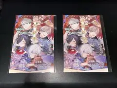 にじさんじ 公式2026年賀状