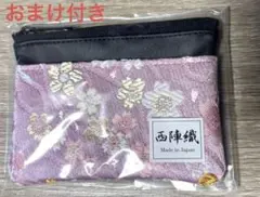 ★新品未使用★ 京都　西陣織　小銭入れ　ポケット付き　桜模様　ピンク おまけ付き