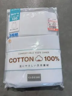 あーこ様 リクエスト 4点 まとめ商品