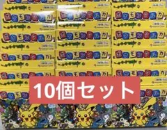 ポケモンカードゲーム ポケモンタルカ 8個セット - メルカリ