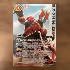 バトスピ 仮面ライダーファイズブラスターフォーム 激覇 - メルカリ