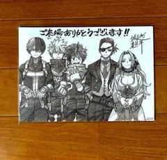 僕のヒーローアカデミア 映画入場者特典