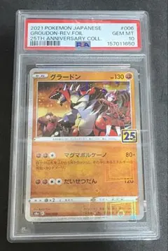 Gemix10 Gold　グラードンEX　016/049　XY Gemix10 Gold グラードンEX 016/049 XY - メルカリ