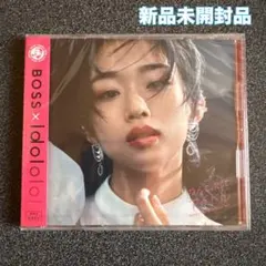 河合優実 非売品CDタワレコ BOSS x idol 新品未開封 河合優実が歌う「なんてったってアイドル」CDをプレゼント、クラフト