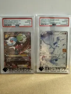 PSA10 サーナイト δ ☆ 拡張パック ホロンの研究塔 050/086 - メルカリ