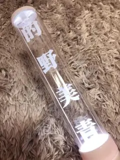 櫻坂46 的野美青 ペンライト - メルカリ