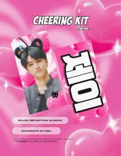 2025年最新】enhypen スローガン ジェイの人気アイテム - メルカリ