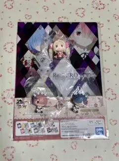 リゼロ一番くじ