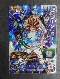2025年最新】MM6 secの人気アイテム - メルカリ