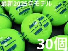TOBUNDA ONE LINE 2025年モデル 30個　グリーン