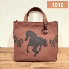 Ren様 リクエスト 2点 まとめ商品